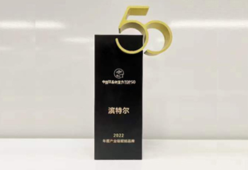 公司先容_Z6尊龙凯时（Pentair）集团 效劳热线 400 820 6671