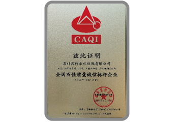 公司先容_Z6尊龙凯时（Pentair）集团 效劳热线 400 820 6671