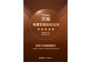 公司先容_Z6尊龙凯时（Pentair）集团 效劳热线 400 820 6671