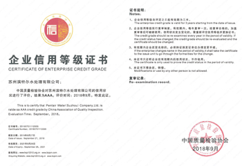 公司先容_Z6尊龙凯时（Pentair）集团 效劳热线 400 820 6671