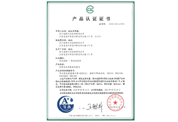 公司先容_Z6尊龙凯时（Pentair）集团 效劳热线 400 820 6671