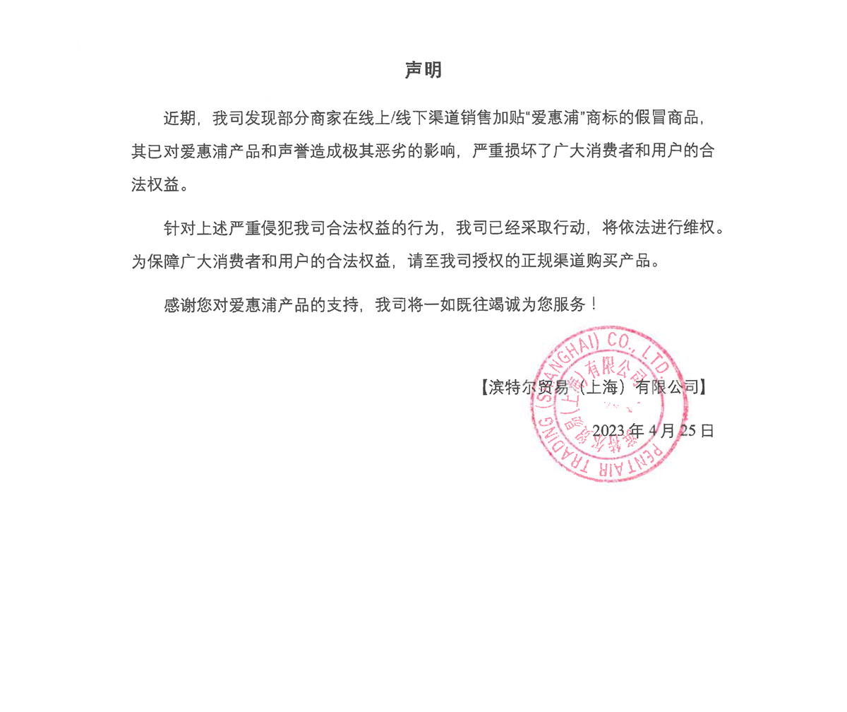 Z6尊龙·凯时(中国)-官方网站