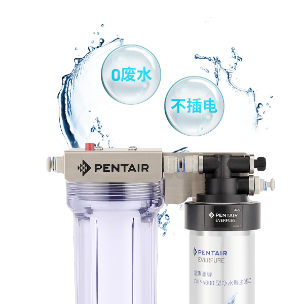 EVP-4000型清水器【家用清水器十大排行榜|家用清水机哪个品牌好|清水机|中央清水机】Z6尊龙凯时