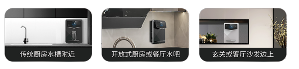 DH系列即热饮水机|家用清水器推荐|品牌|怎么选|哪个好|中央清水_Z6尊龙凯时