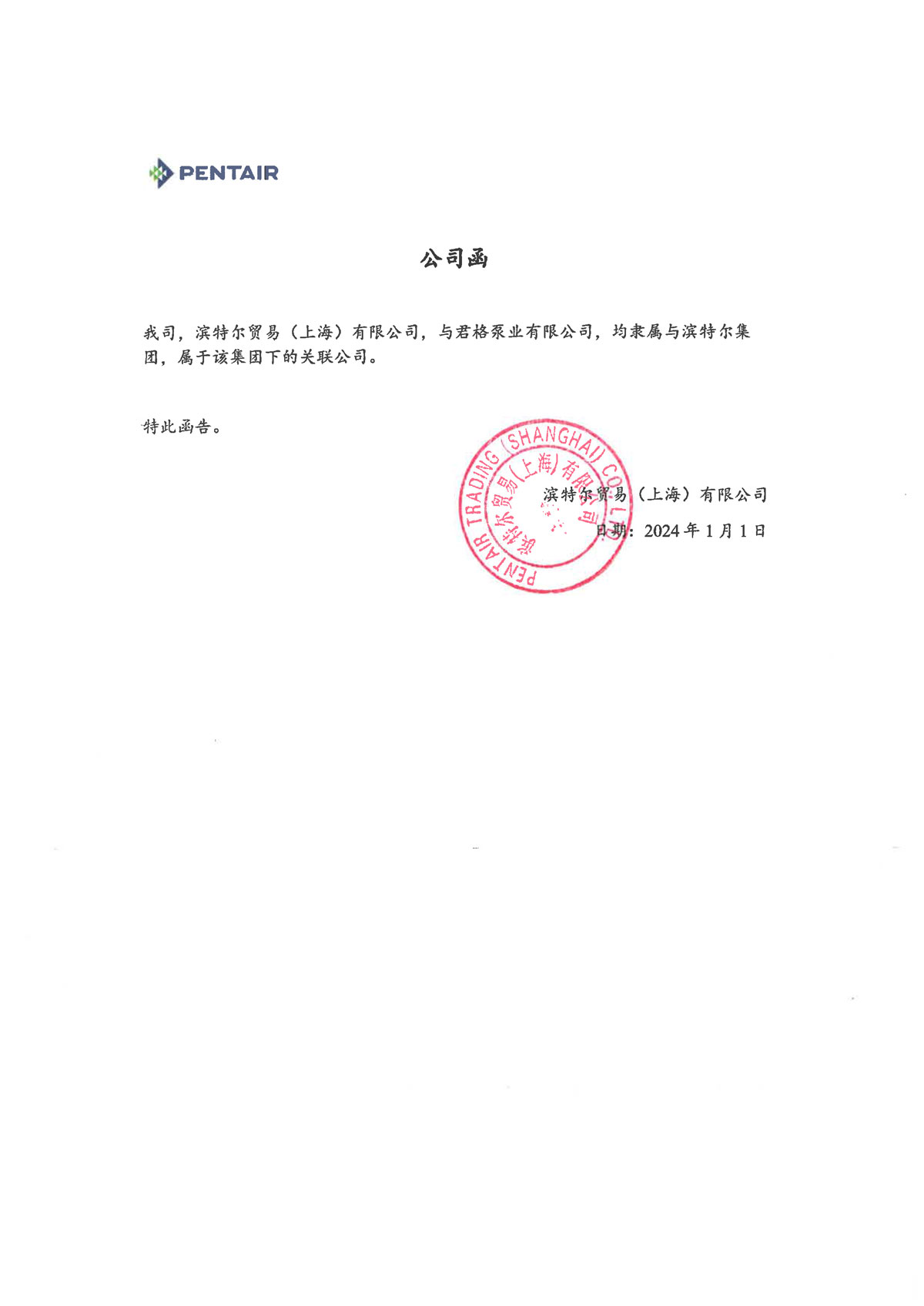 Z6尊龙·凯时(中国)-官方网站