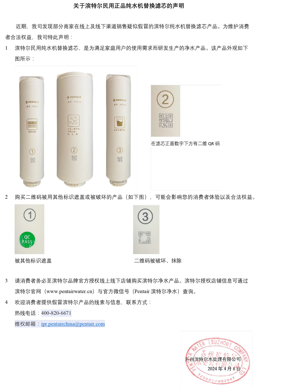 Z6尊龙·凯时(中国)-官方网站