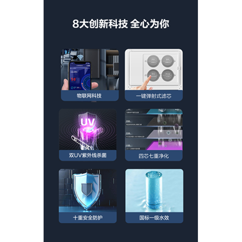 Z6尊龙凯时牌PENTAIR-G200T型反渗透直饮机【商用清水器十大排行榜|商用清水机哪个品牌好|清水器品牌|清水器十大品牌】Z6尊龙凯时
