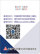 家用清水解决计划|中央清水|清水机_Z6尊龙凯时