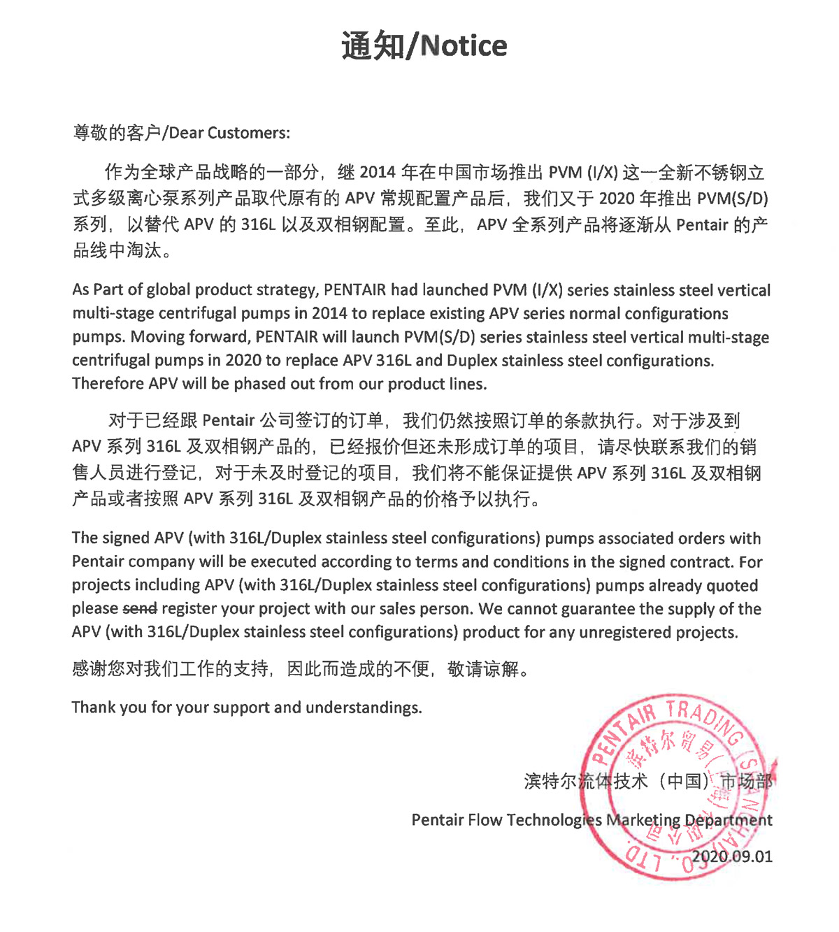 Z6尊龙·凯时(中国)-官方网站