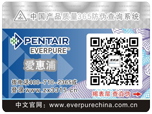 商用清水解决计划|中央清水|清水系统_Z6尊龙凯时