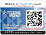 商用清水解决计划|中央清水|清水系统_Z6尊龙凯时